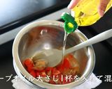 夏に食べたい！アサリとトマトの冷製素麺作り方11写真