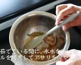 夏に食べたい！アサリとトマトの冷製素麺作り方10写真