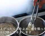 夏に食べたい！アサリとトマトの冷製素麺作り方12写真