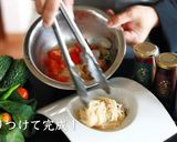 夏に食べたい！アサリとトマトの冷製素麺作り方14写真