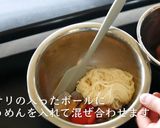 夏に食べたい！アサリとトマトの冷製素麺作り方13写真