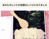 簡単酢飯カンタン酢で時短恵方巻手巻き寿司作り方17写真