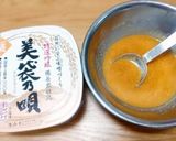 鶏もも肉のみそ照り焼き作り方6写真