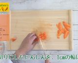 にんじんぎょうざ作り方1写真
