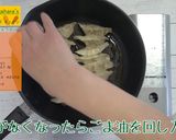 にんじんぎょうざ作り方7写真