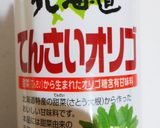 湯むきトマトのオリゴ糖漬け作り方2写真