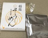 ぶっかけ素麺（素麺アレンジ）作り方1写真