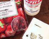 ひんや〜り 苺と豆腐のデザート作り方1写真