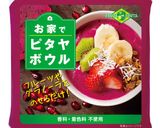 ピタヤとバナナの甘酒スムージー作り方2写真