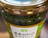 ジャムでフルーツ白玉☆ かき氷に♪作り方6写真