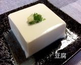 ずんだ白玉作り方4写真