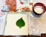 *明太チーズ大葉春巻き*作り方1写真