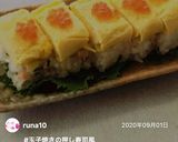 玉子焼きの押し寿司風作り方14写真