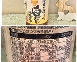 レンチンだけ♡トロ②冷たいかき玉スープ♫作り方4写真