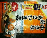それ捨てないで！高野豆腐の青葱包み煮作り方1写真