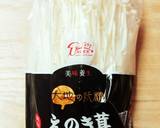 フライドオニオンde豚しゃぶ肉の甘辛炒め作り方3写真