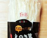 フライドオニオンde豚しゃぶ肉の甘辛炒め作り方3写真