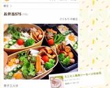 ミニミニ魚肉ソーセージのお花作り方9写真