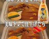 美味ドレと和からしで味しみ大根！作り方1写真