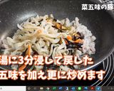 菜五味(なごみ)の豚キムチ作り方3写真