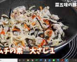 菜五味(なごみ)の豚キムチ作り方4写真