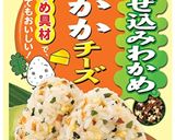 おかかチーズマヨトースト作り方2写真