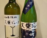 $大葉ジュース$作り方6写真