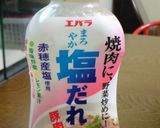超カンタン♪小松菜ムル作り方5写真