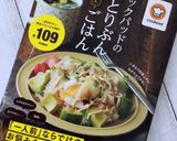 ブロッコリーときのこのベーコンまぜサラダ作り方15写真