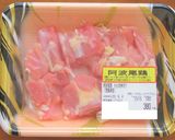 鶏もも肉と白ねぎのねぎま串【たれ】作り方1写真