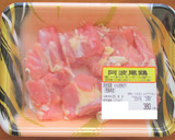 鶏もも肉と白ねぎのねぎま串【たれ】作り方1写真