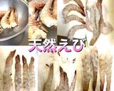 天ぷらとトロ鰹の刺身作り方3写真