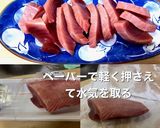 天ぷらとトロ鰹の刺身作り方6写真