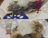 天ぷらとトロ鰹の刺身作り方12写真