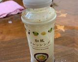 トマトとセロリのサラダ作り方3写真