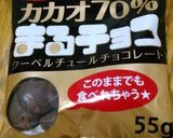 ココナッツミルクチョコパン♡第2弾）作り方2写真