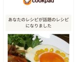 かわいい目玉焼き♡コーンでおひさま★作り方4写真