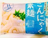 糖質オフ☆ゴーヤと蒟蒻素麺チャンプルー♪作り方2写真