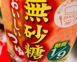 糖質オフ☆ゴーヤと蒟蒻素麺チャンプルー♪作り方7写真
