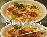 美味ドレ南蛮冷中華マヨ玉天焼鳥大根サラダ作り方3写真