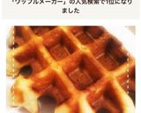 HMとワッフルメーカーで！いちごワッフル作り方9写真