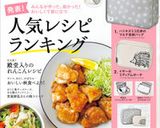 長いもと豆腐の居酒屋風グラタン作り方6写真