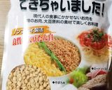 大豆ミートで野菜たっぷりチャプチェカレー作り方8写真