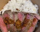 うめ牛 作り方12写真