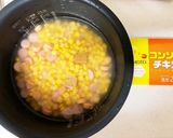 簡単！もちもちウインナーごはん！作り方4写真