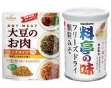 【パッケージ調理】大豆のお肉の炊き込み飯作り方1写真