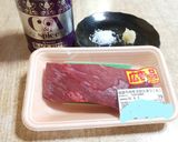 時短フライパンでローストビーフ　簡単作り方1写真