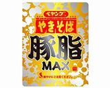 ペヤング豚脂MAXちょい足しアレンジ作り方1写真