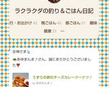うずらの卵のチーズカレードーナツ♪作り方8写真
