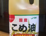 洋食屋本格レシピ★ガーリックポークソテー作り方3写真